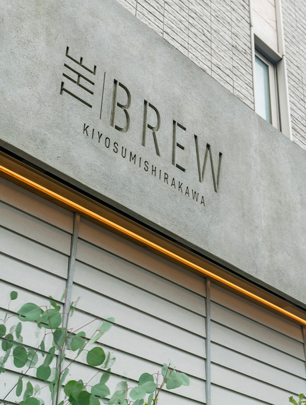 THE BREW KIYOSUMISHIRAKAWA