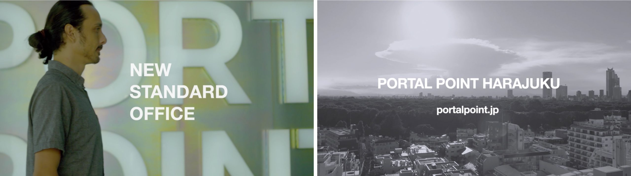 ▲PORTAL POINT HARAJUKU PRムービー / CINEMA CARAVAN
