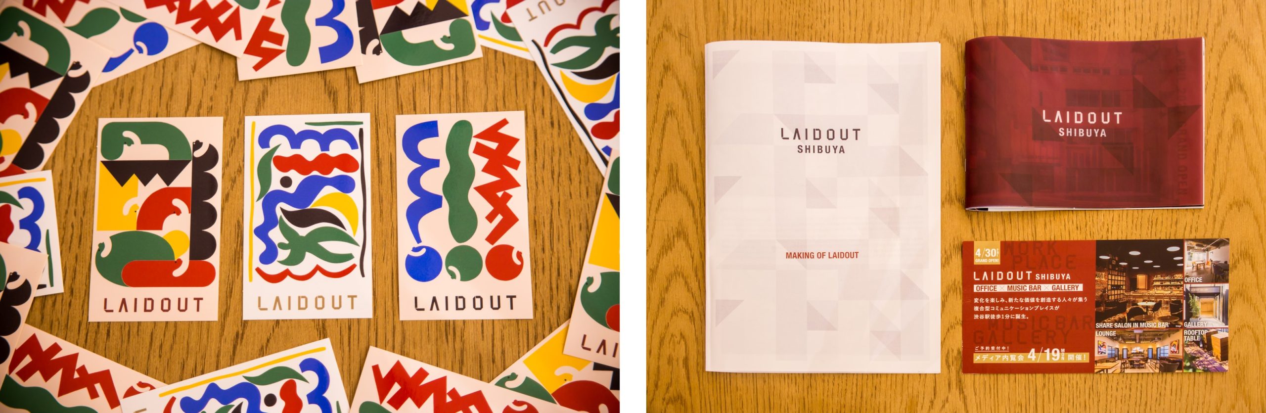 LAIDOUT SHIBUYA オリジナルステッカー／内覧会配布資料