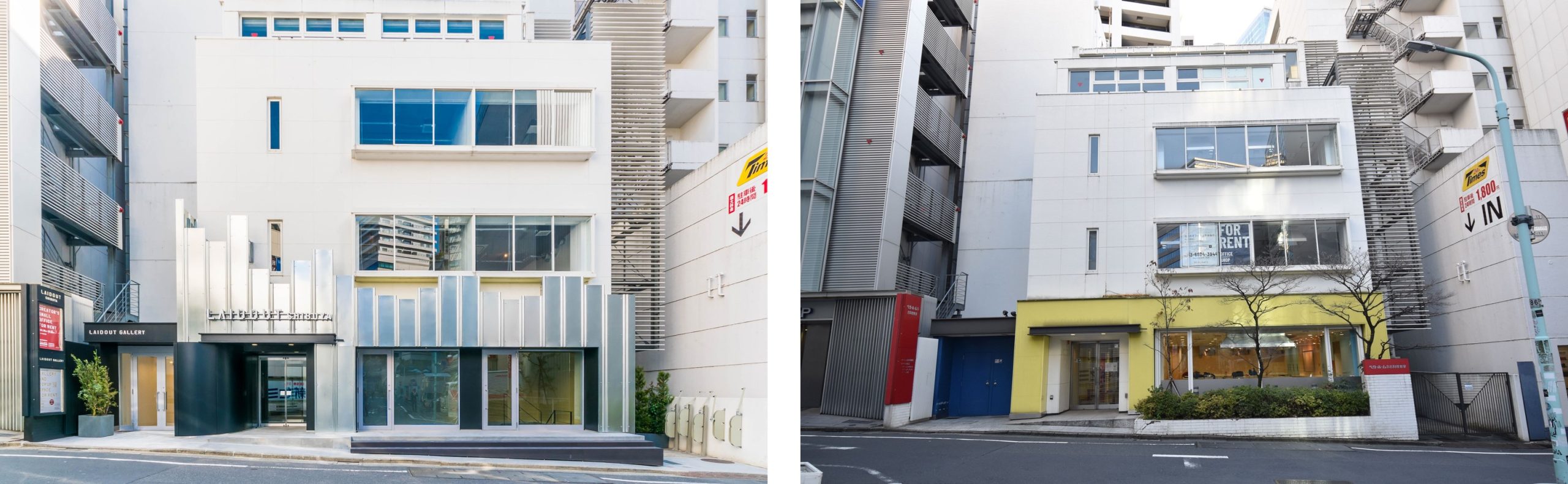 BEFORE：本社兼料理教室 外観／AFTER：LAIDOUT SHIBUYA 外観