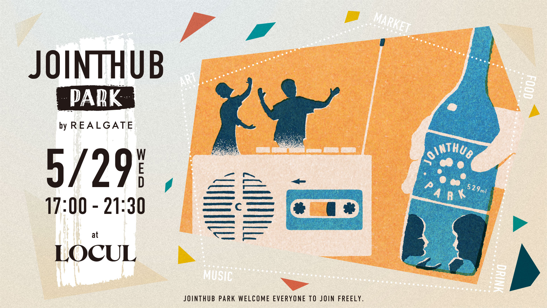 ▲「JOINTHUB PARK」メインビジュアル
