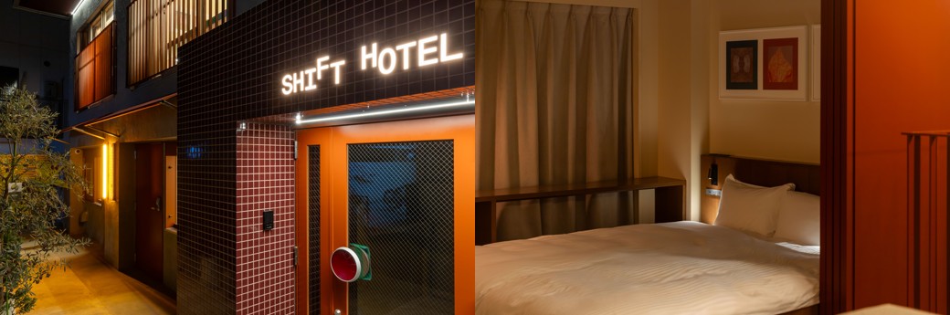 ホテルプロジェクト第一弾「SHIFT HOTEL Shibuya Hatagaya」外観・客室